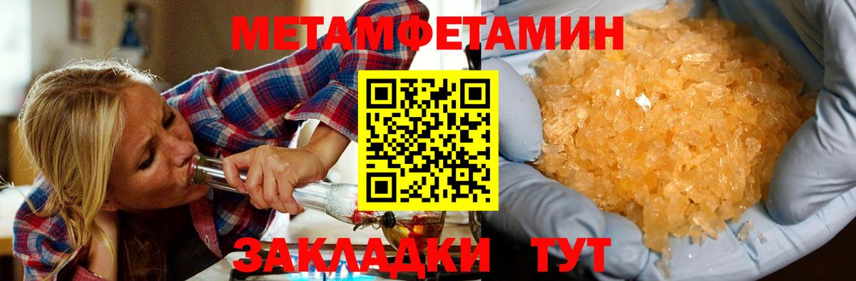 АМФЕТАМИН 97% Серпухов