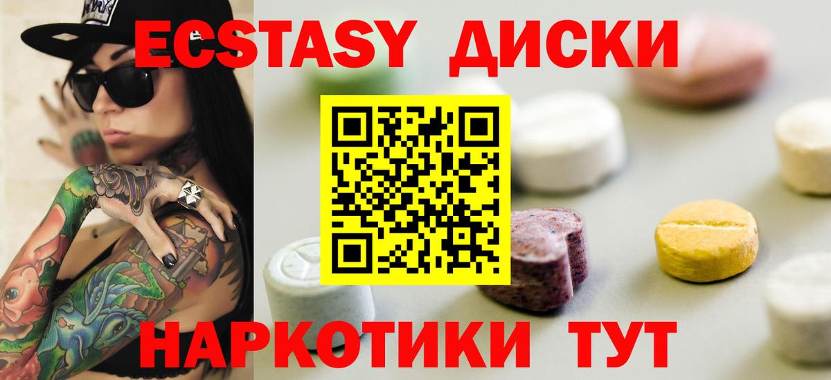 darknet телеграм  купить наркоту  Ecstasy 280мг  Вход с VPN  Экстази Cube  Серпухов 