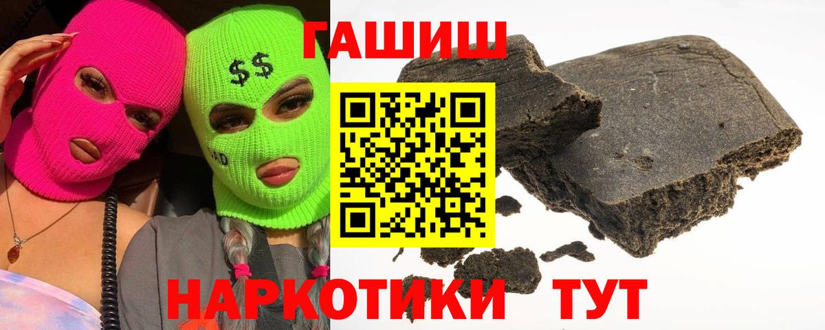 Гашиш Изолятор Серпухов