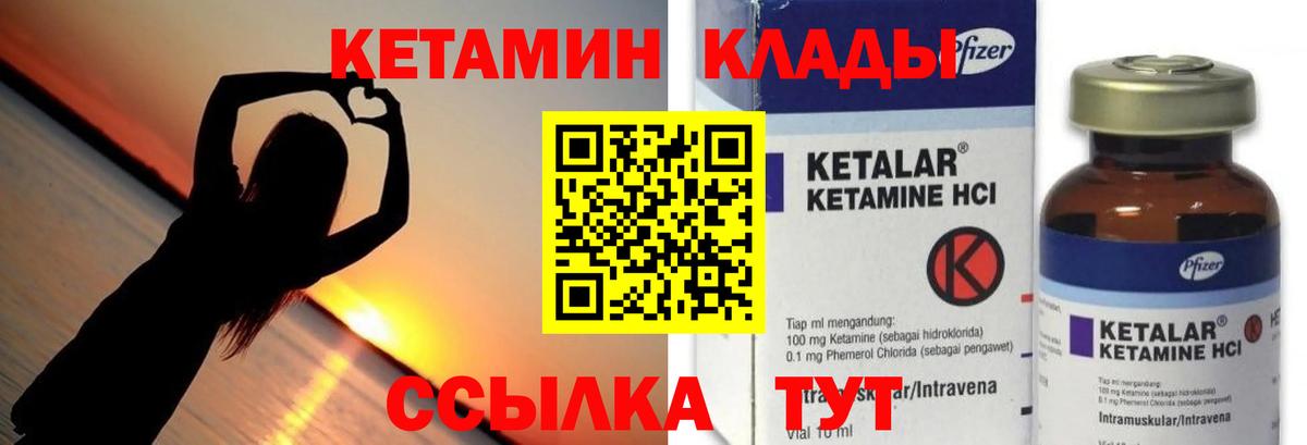 Серпухов  КЕТАМИН VHQ  ссылка на мегу ONION  Вход с VPN  Кетамин VHQ 