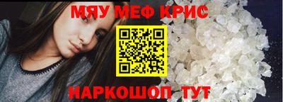 твердый Краснознаменск