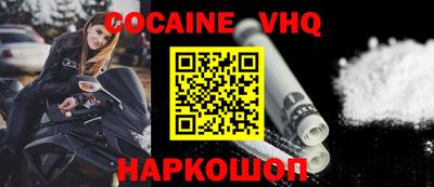 твердый Краснознаменск
