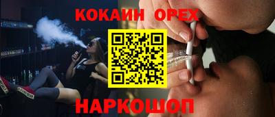 твердый Краснокаменск