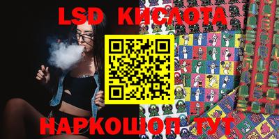 твердый Краснокаменск