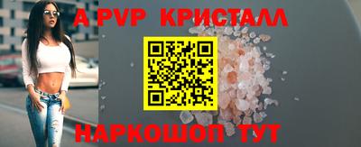 твердый Краснознаменск