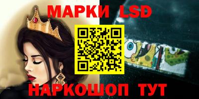 твердый Краснокаменск