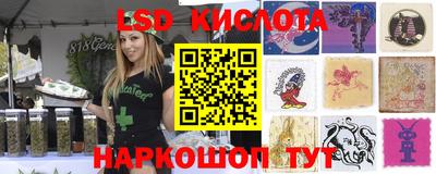 твердый Краснокаменск