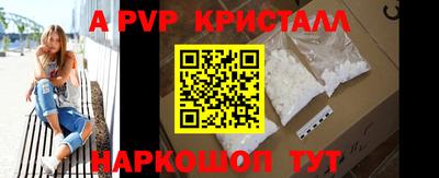 твердый Краснознаменск