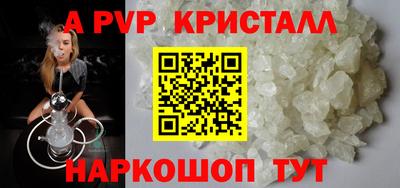 твердый Краснознаменск