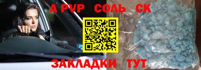 твердый Краснокаменск