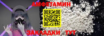 твердый Краснокаменск