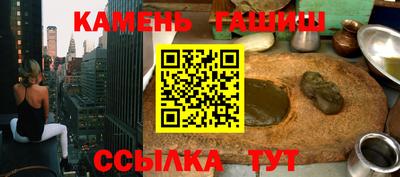 твердый Краснознаменск