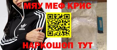 твердый Краснокаменск
