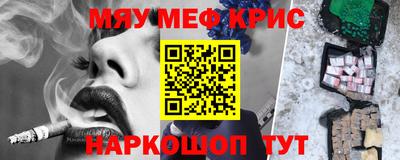 твердый Краснознаменск