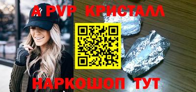 твердый Краснознаменск