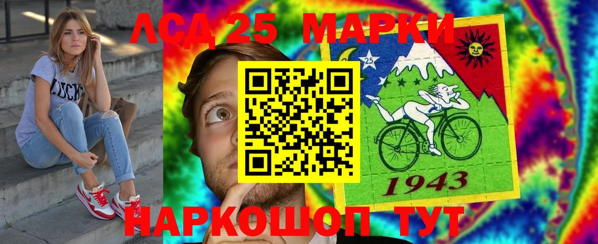 Лсд 25 экстази ecstasy  Вход с VPN  ОМГ ОМГ ONION  Серпухов  LSD-25 экстази ecstasy 