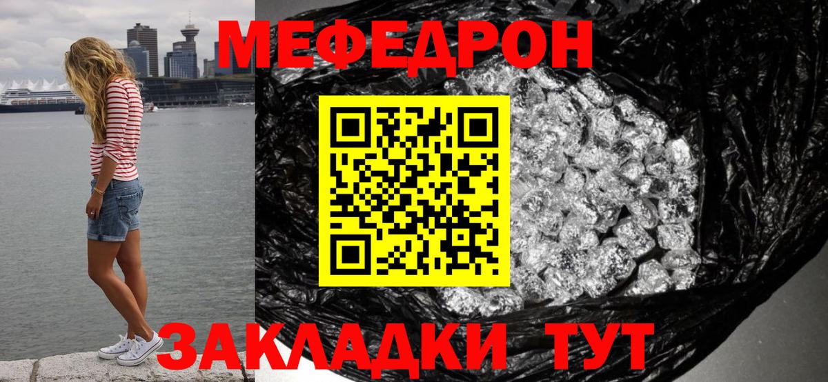 МЕФ  Серпухов