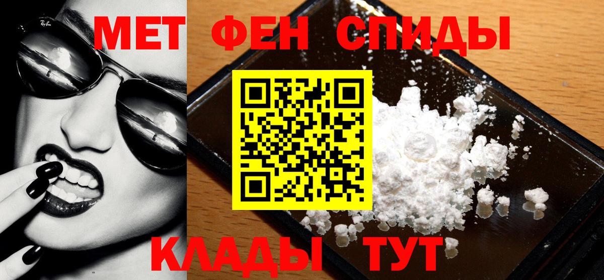 Метамфетамин Декстрометамфетамин 99.9% Серпухов
