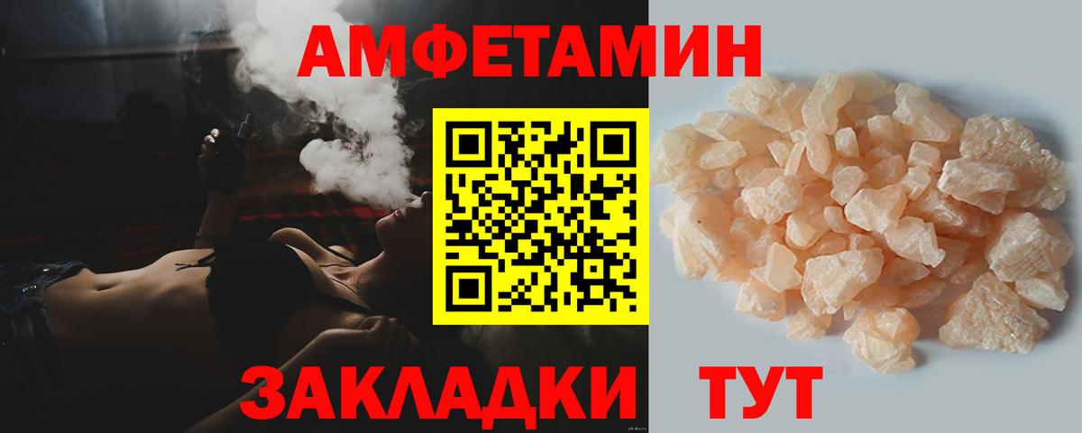Метамфетамин пудра  Вход с VPN  Серпухов 